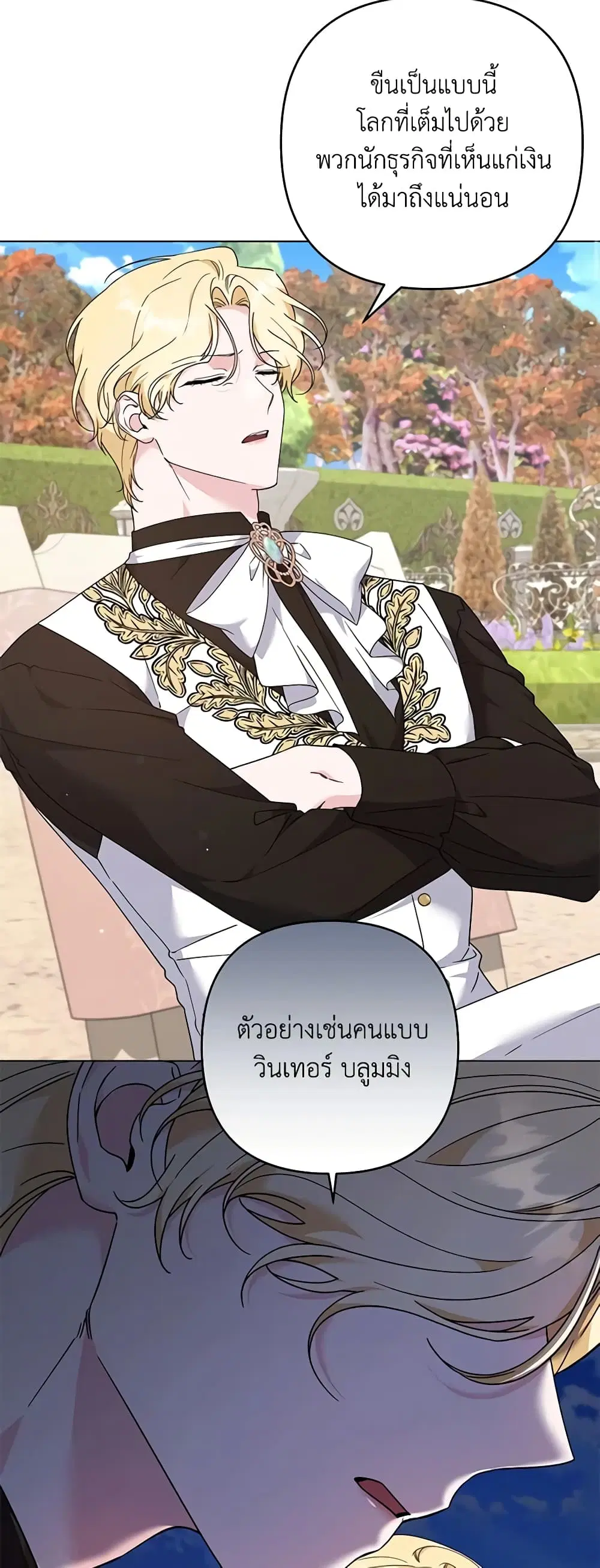 หน้า 15 จาก 43