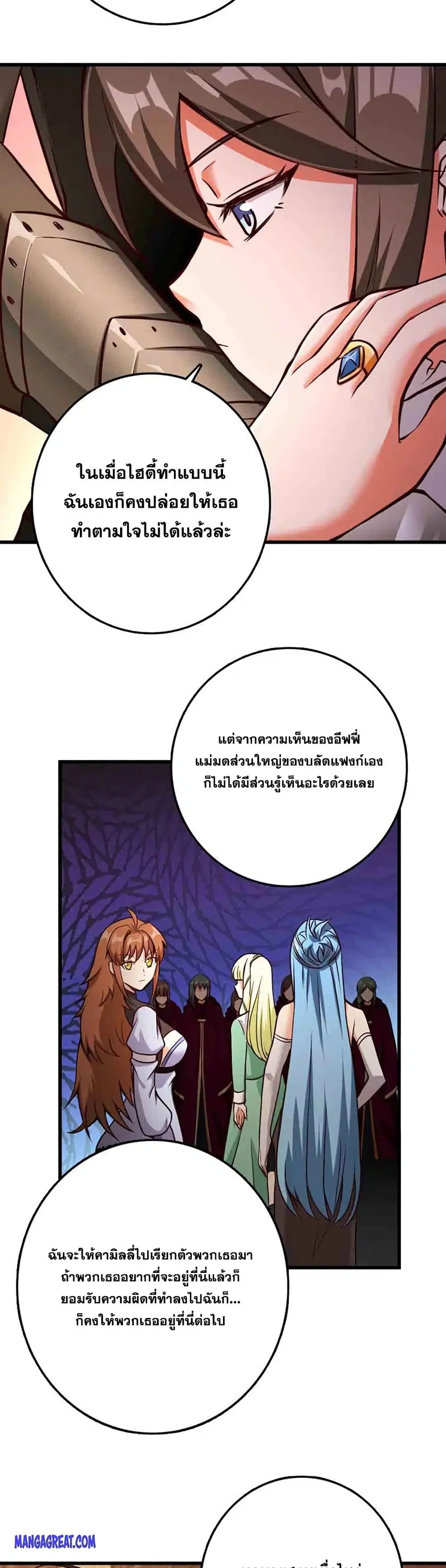 หน้า 23 จาก 25