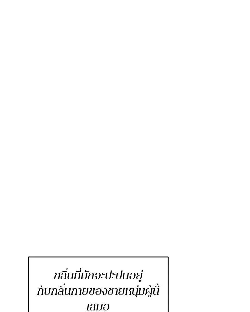หน้า 77 จาก 166