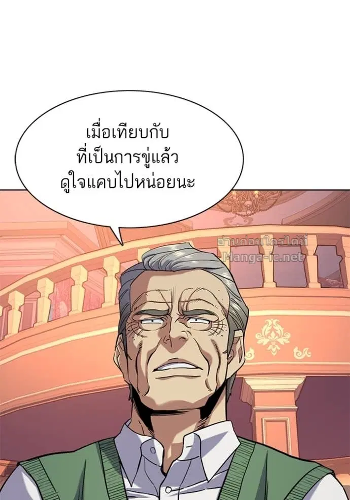 หน้า 103 จาก 121