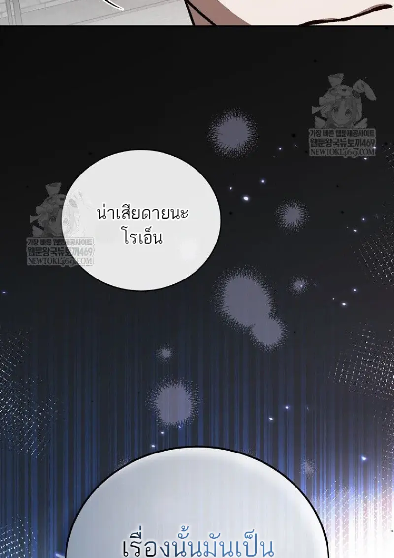 หน้า 137 จาก 139