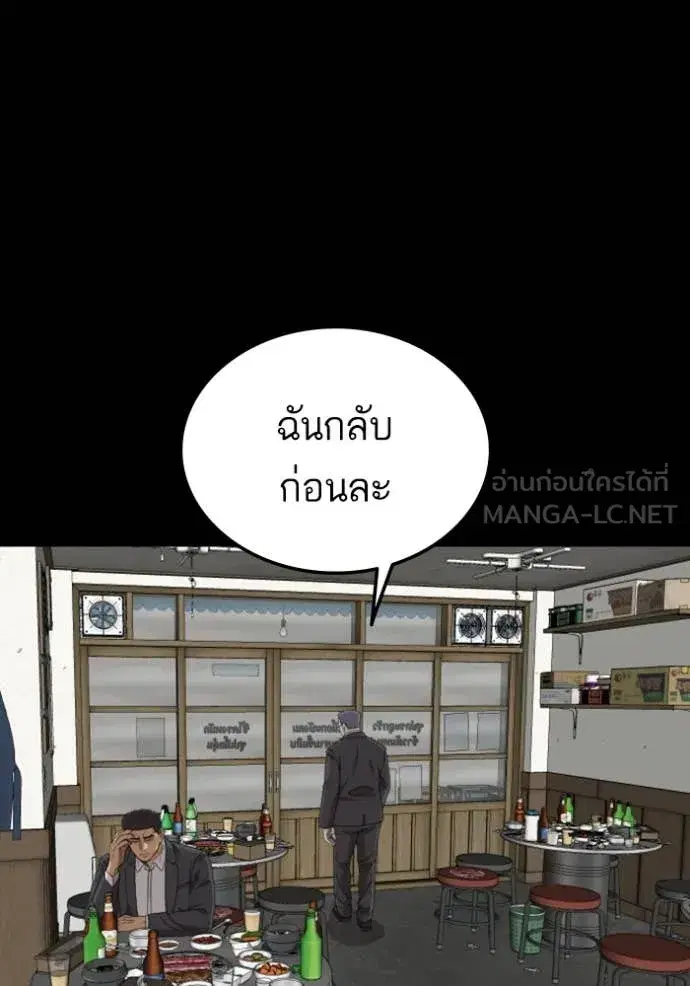 หน้า 97 จาก 162
