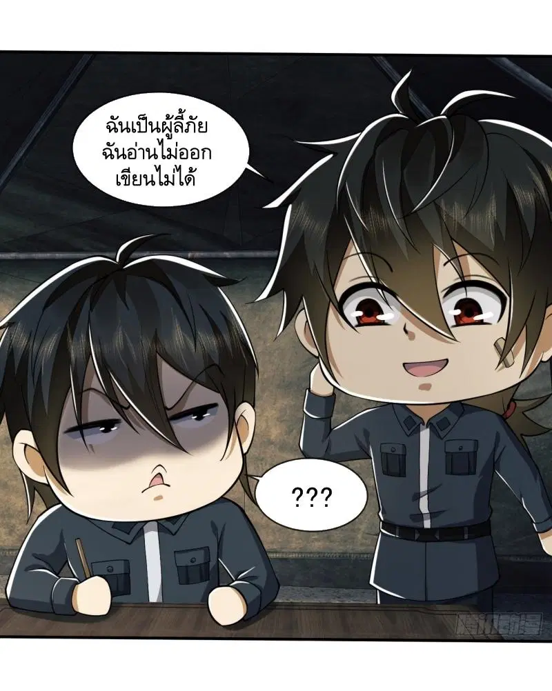 หน้า 46 จาก 57
