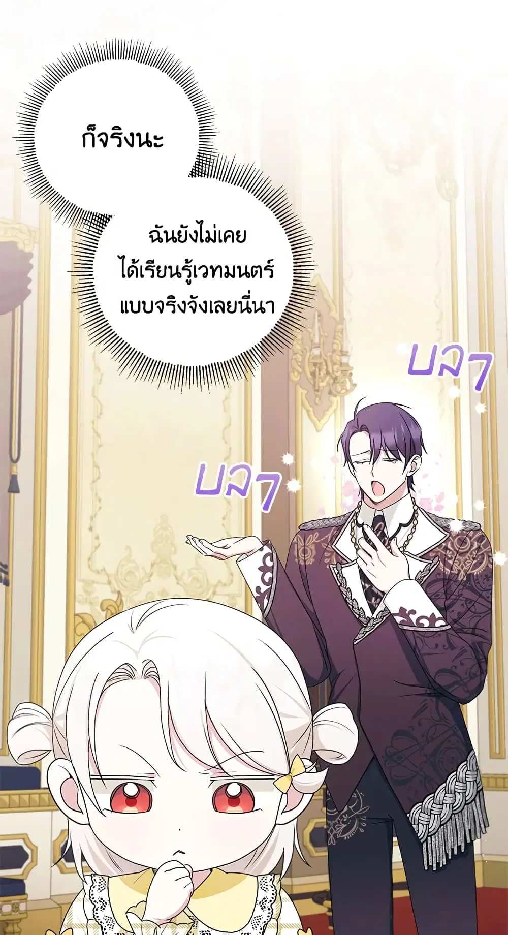 หน้า 9 จาก 60