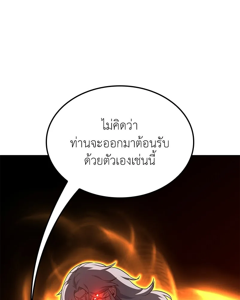 หน้า 89 จาก 252