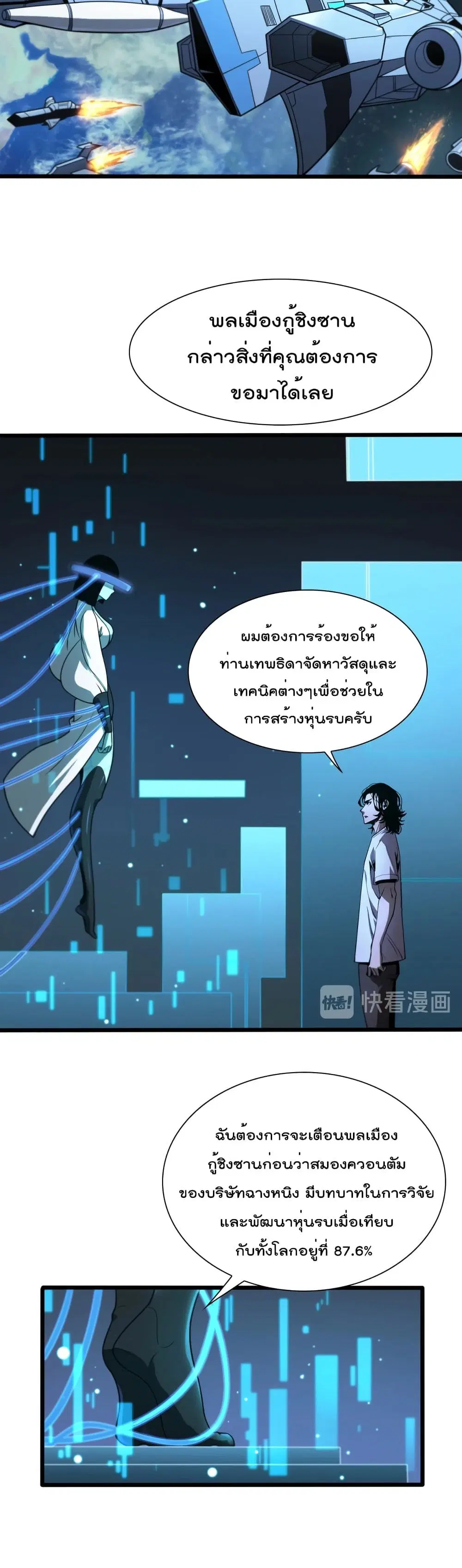 หน้า 3 จาก 31