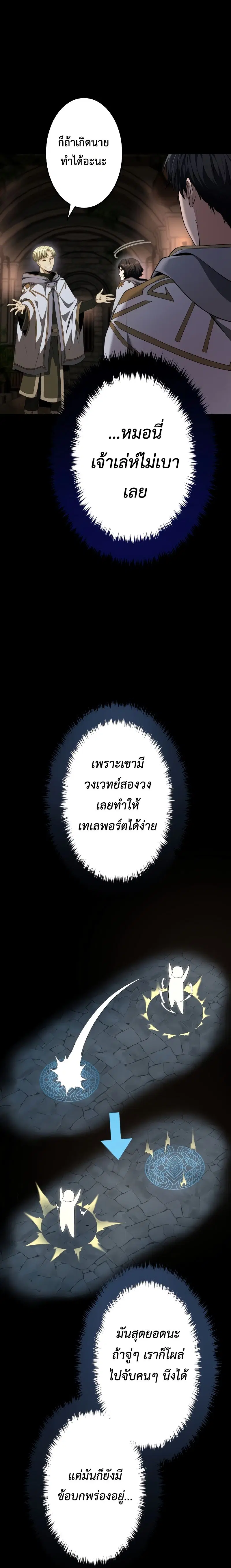หน้า 23 จาก 28