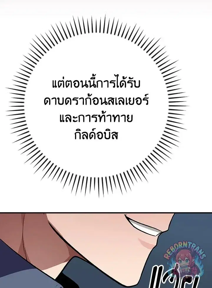 หน้า 126 จาก 155