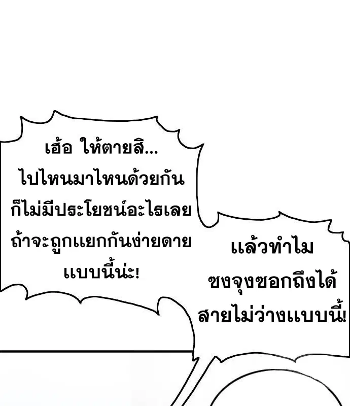 หน้า 53 จาก 165