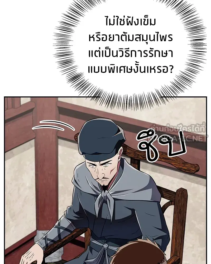หน้า 57 จาก 161