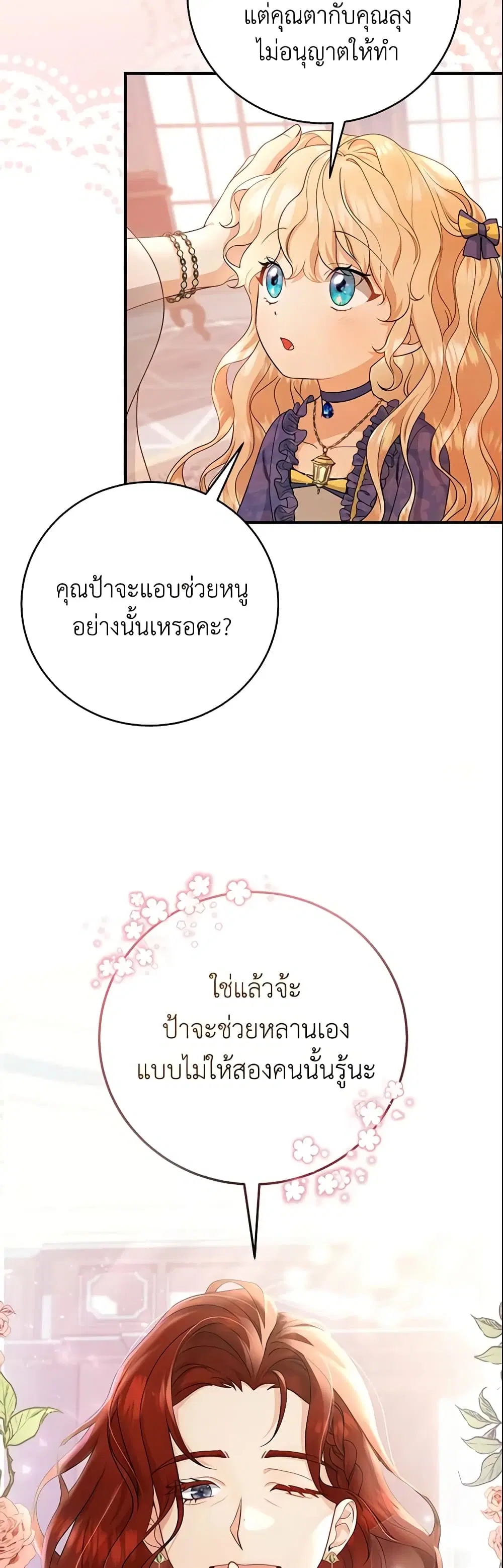 หน้า 19 จาก 45