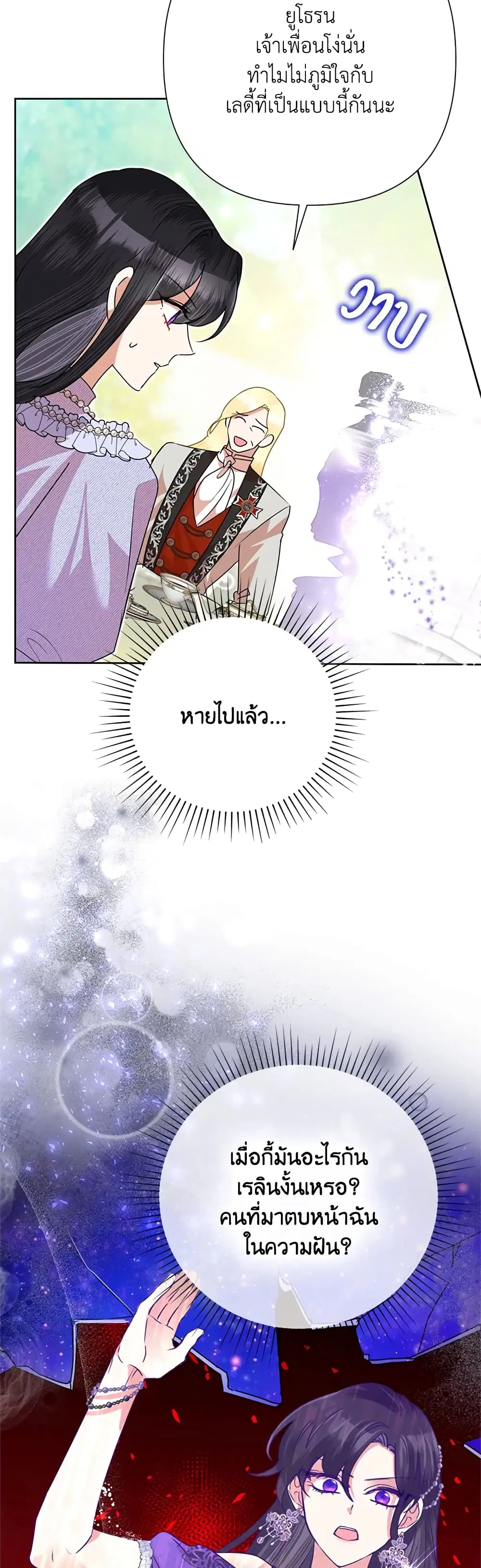 หน้า 27 จาก 42
