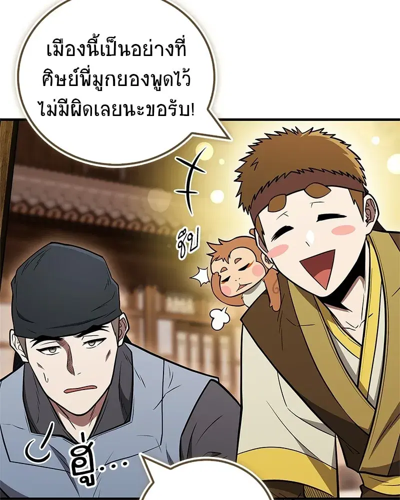 หน้า 64 จาก 205