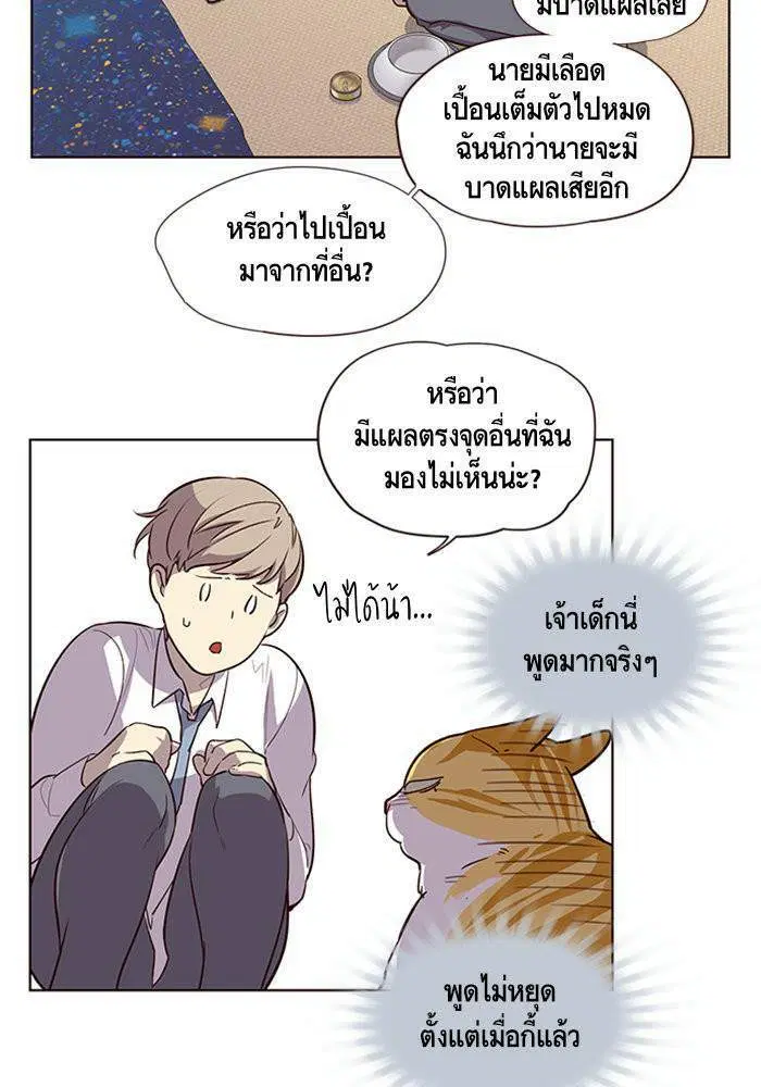 หน้า 28 จาก 59