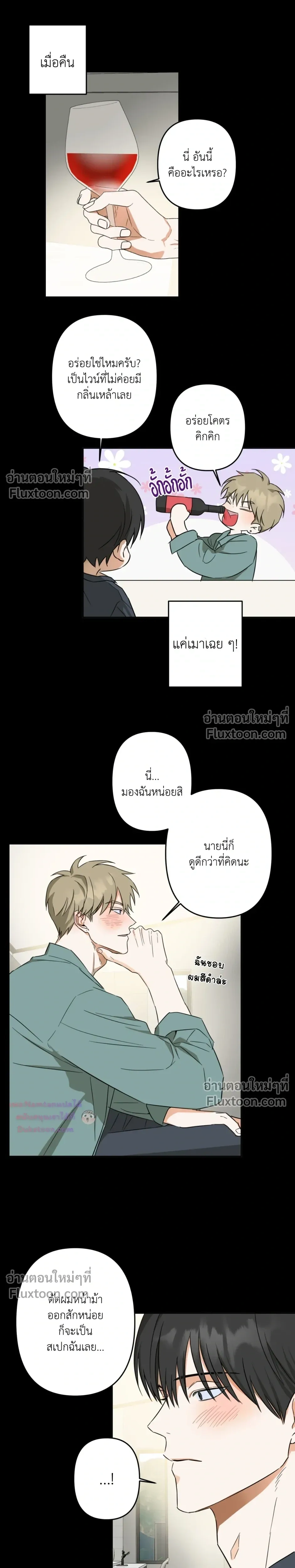 หน้า 7 จาก 17