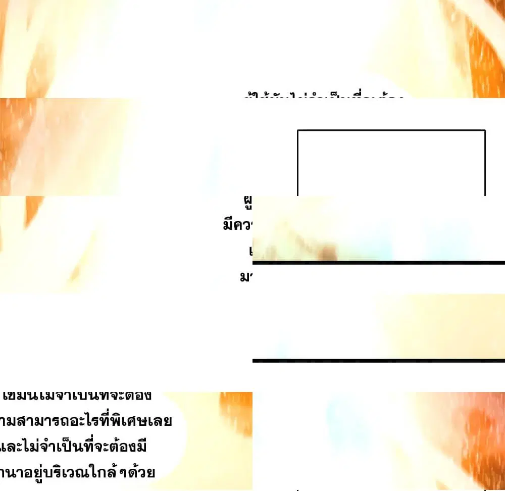 หน้า 10 จาก 14