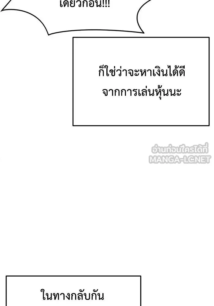 หน้า 99 จาก 170