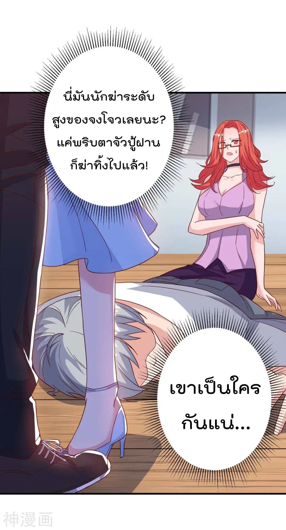 หน้า 21 จาก 26