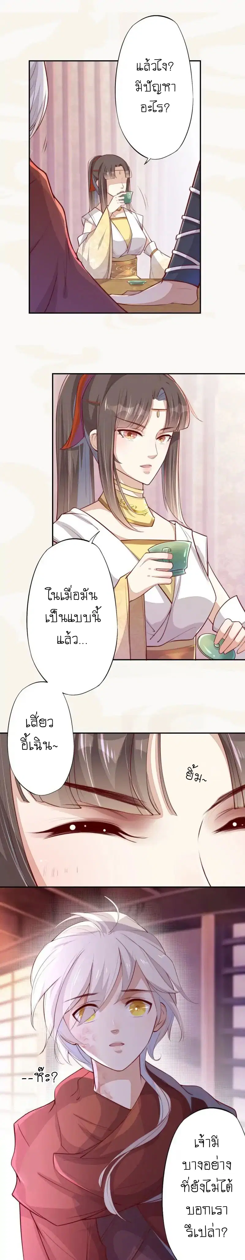 หน้า 9 จาก 9
