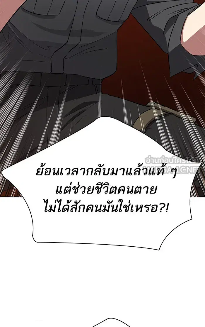 หน้า 81 จาก 114