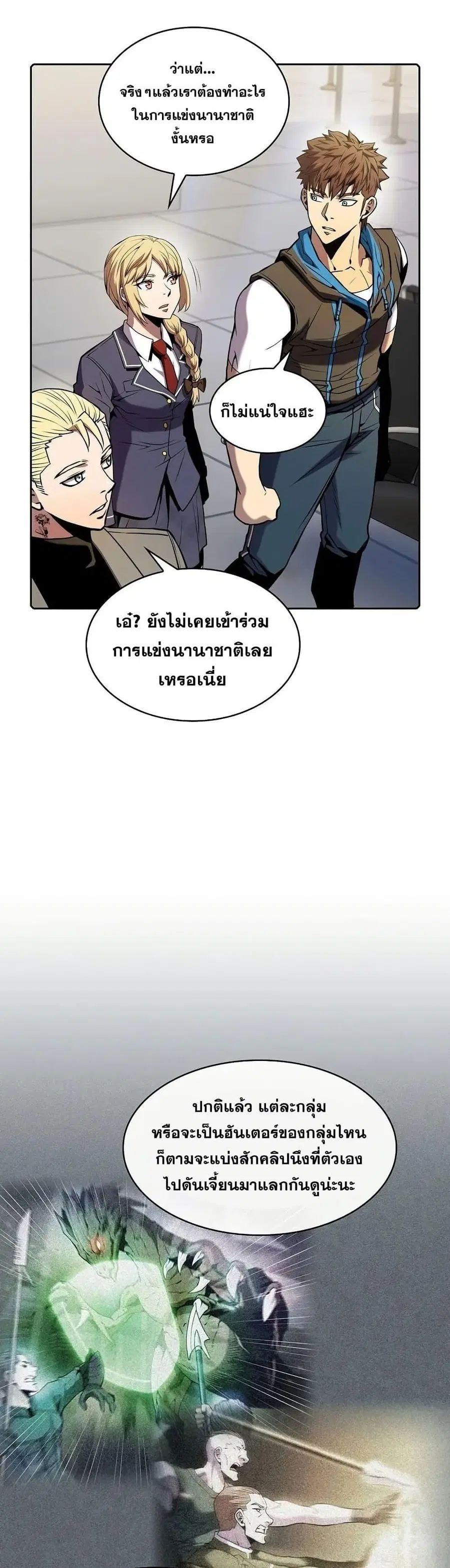 หน้า 7 จาก 41