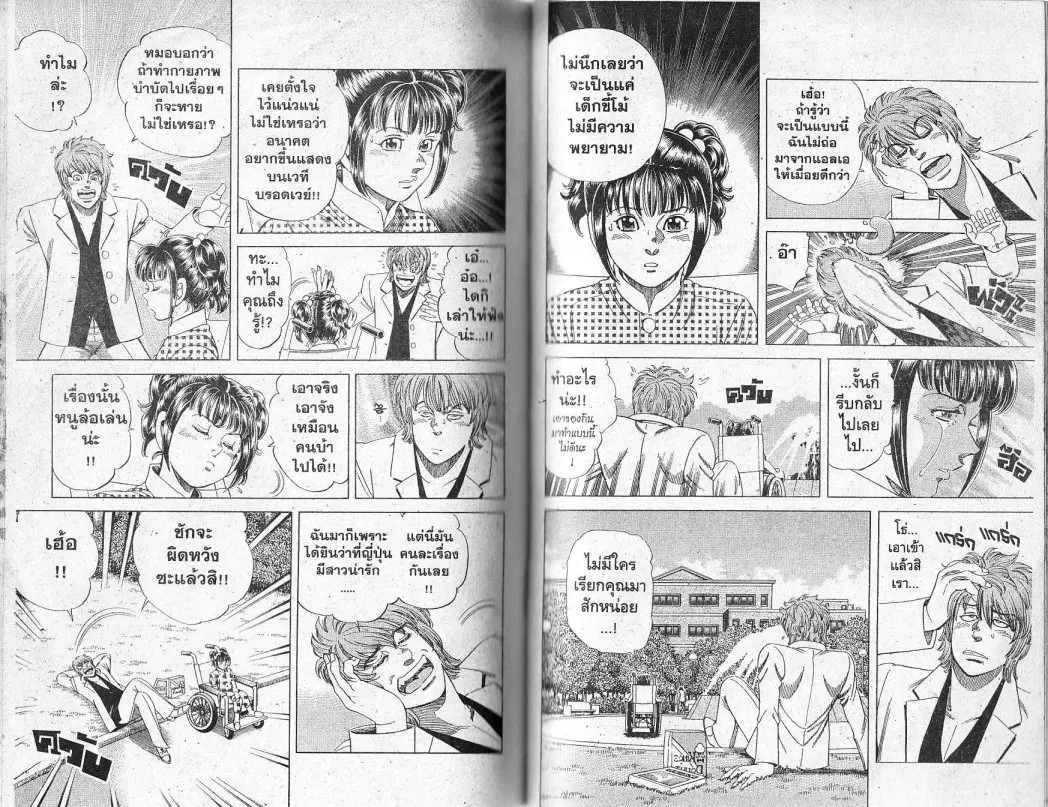 หน้า 12 จาก 17