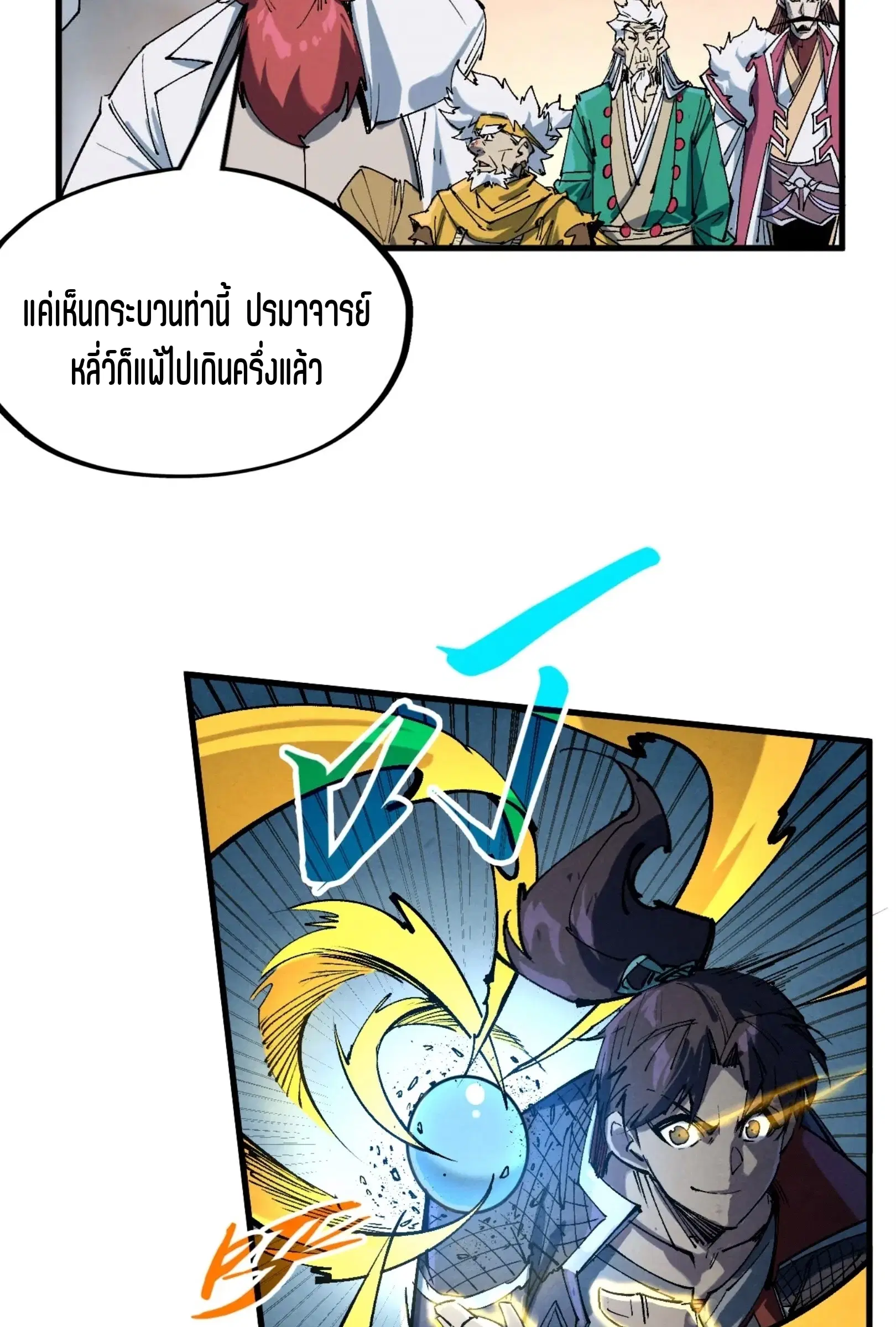หน้า 38 จาก 61