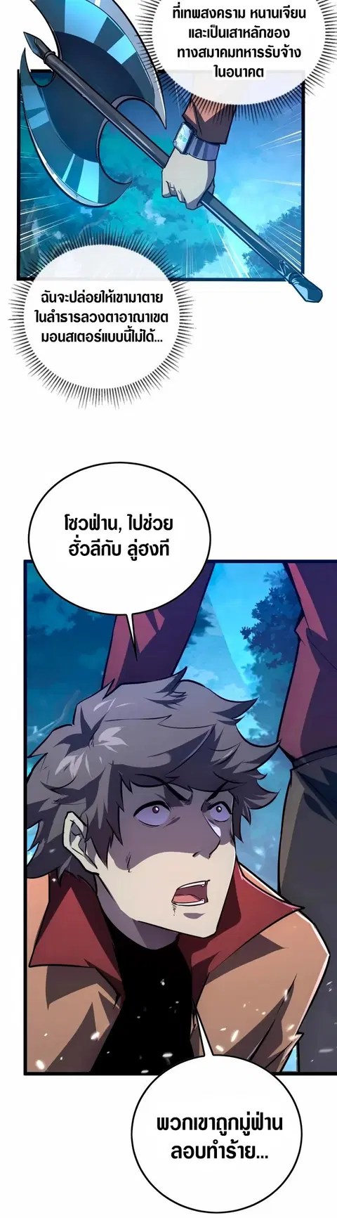 หน้า 26 จาก 27