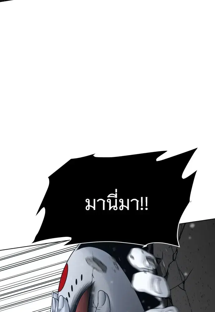 หน้า 472 จาก 539