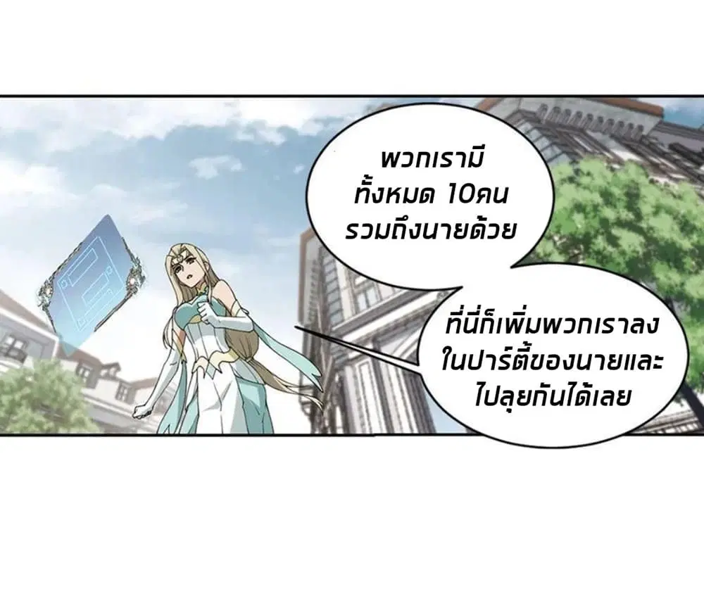 หน้า 13 จาก 55