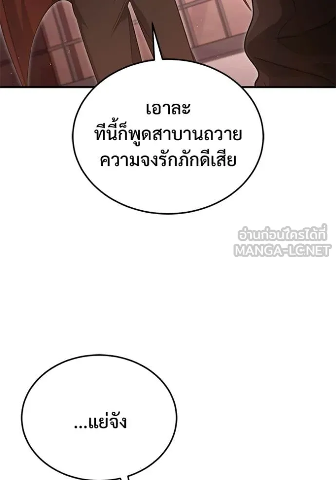 หน้า 110 จาก 124