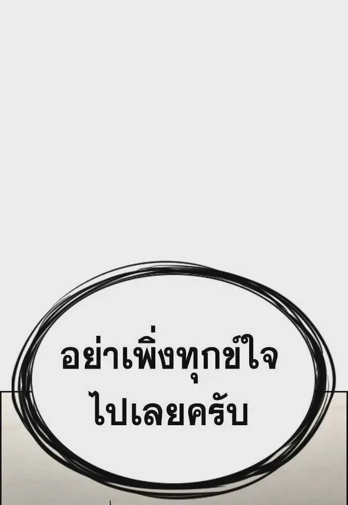 หน้า 121 จาก 126
