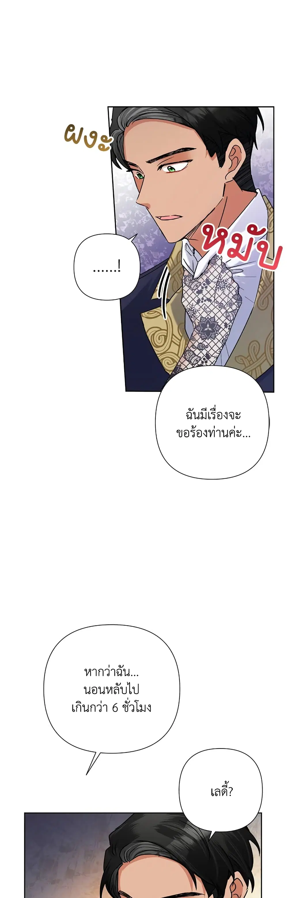 หน้า 37 จาก 39