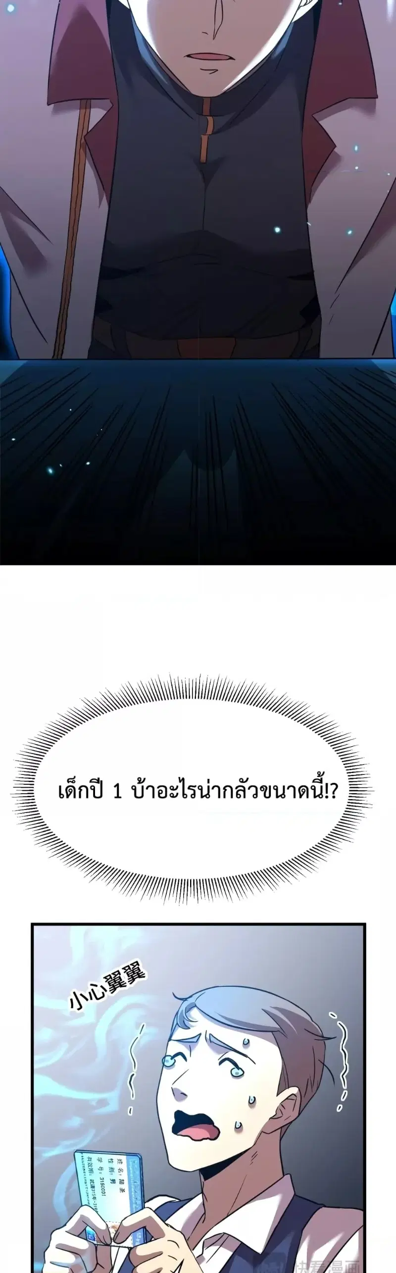 หน้า 34 จาก 43