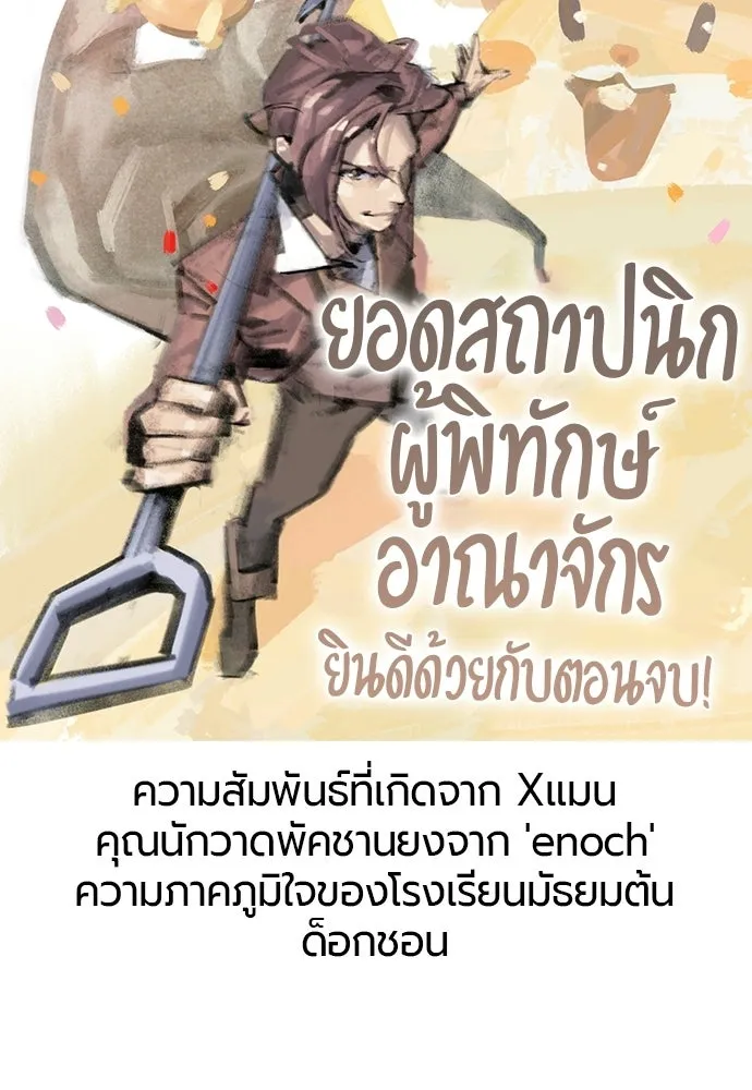 หน้า 208 จาก 235