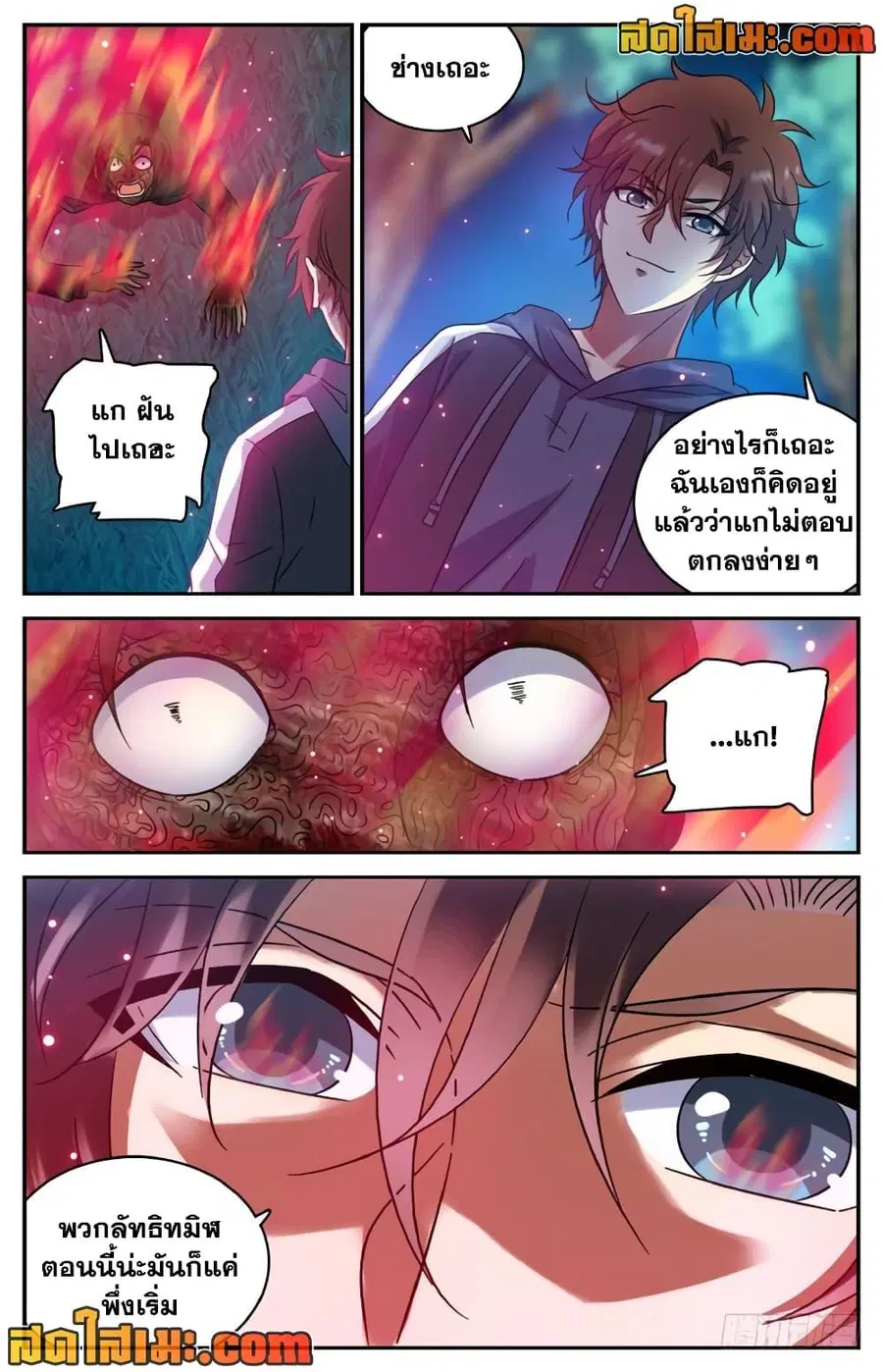 หน้า 9 จาก 12