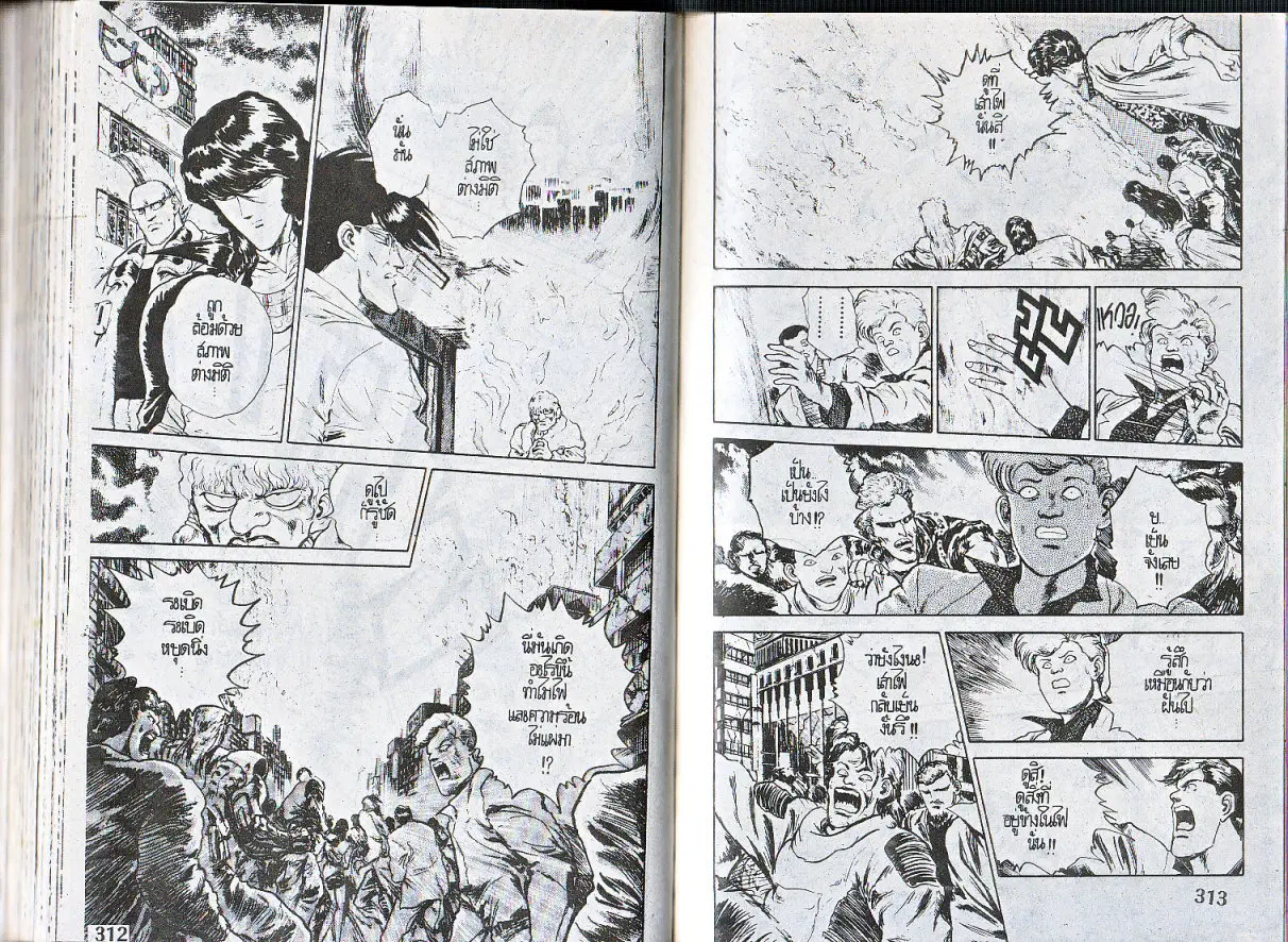 หน้า 4 จาก 10