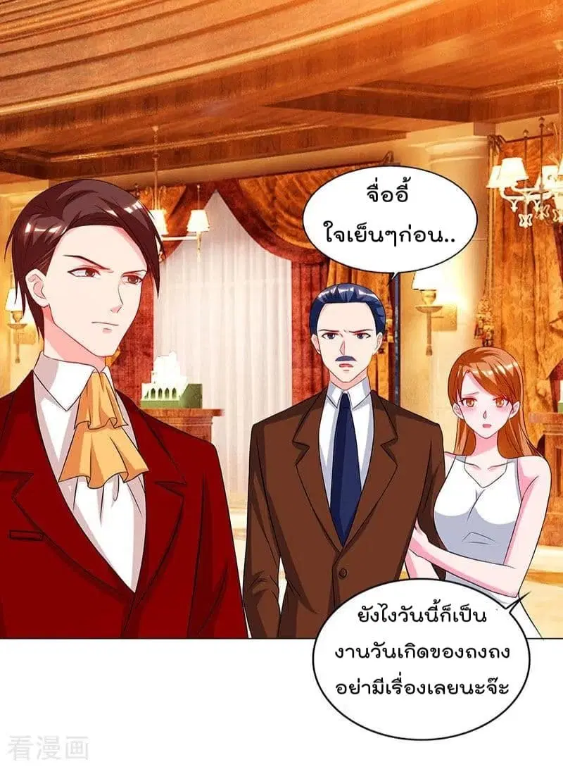 หน้า 23 จาก 31