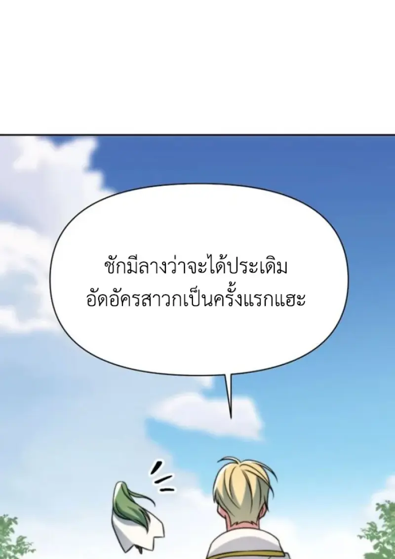หน้า 32 จาก 115