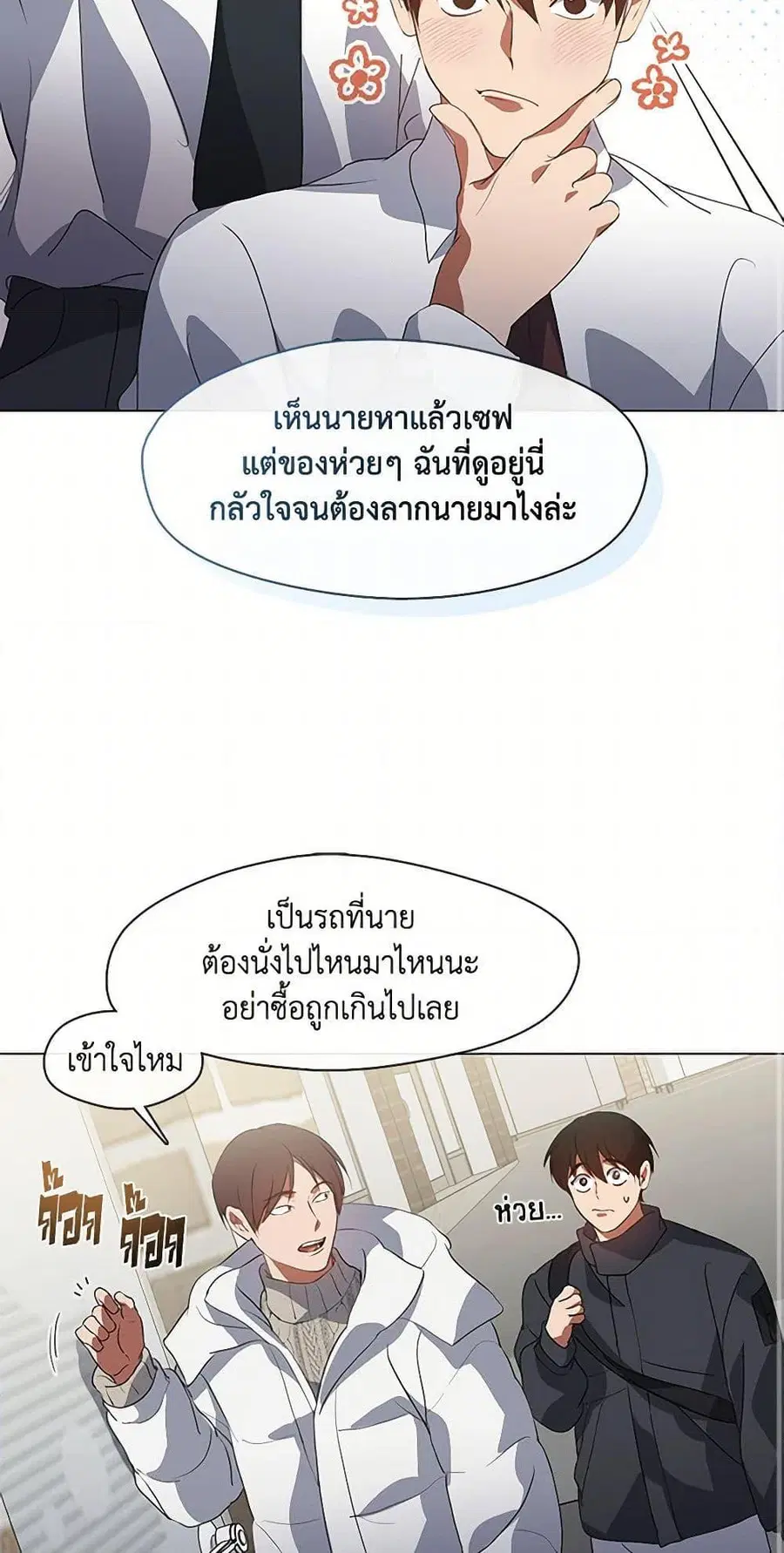 หน้า 26 จาก 52
