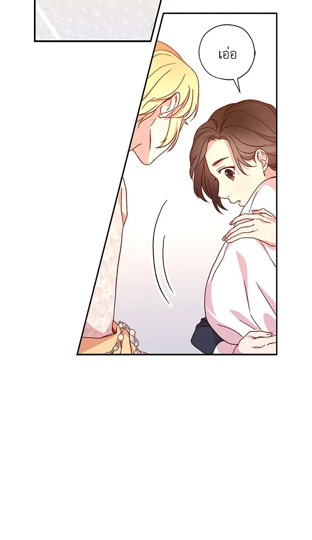 หน้า 16 จาก 52