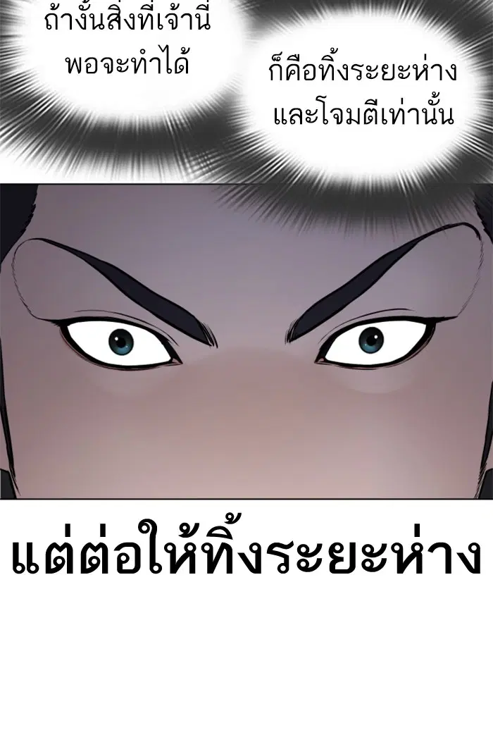 หน้า 28 จาก 163