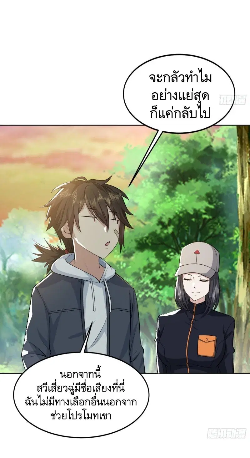 หน้า 41 จาก 49