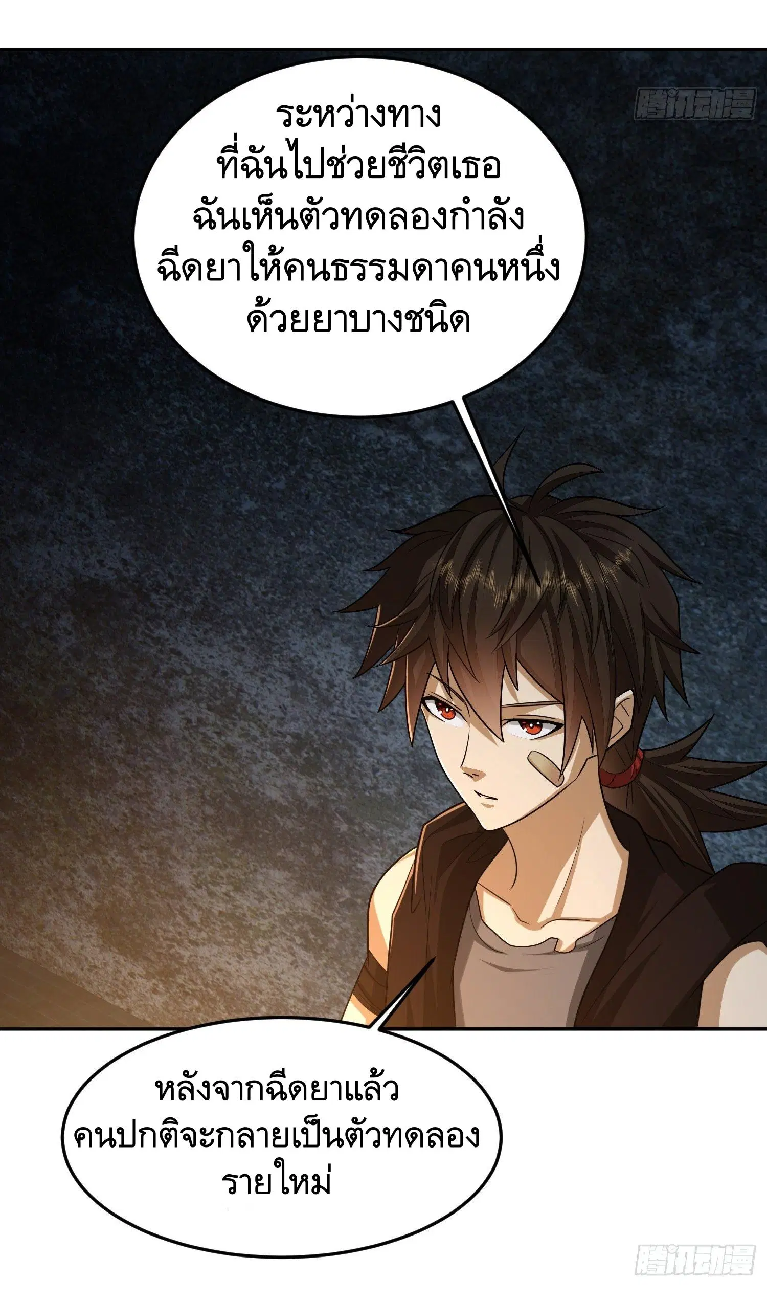 หน้า 32 จาก 48