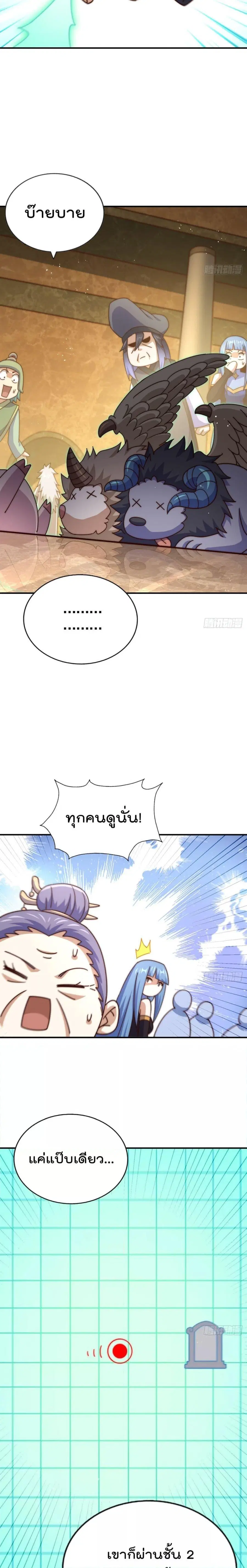 หน้า 26 จาก 28