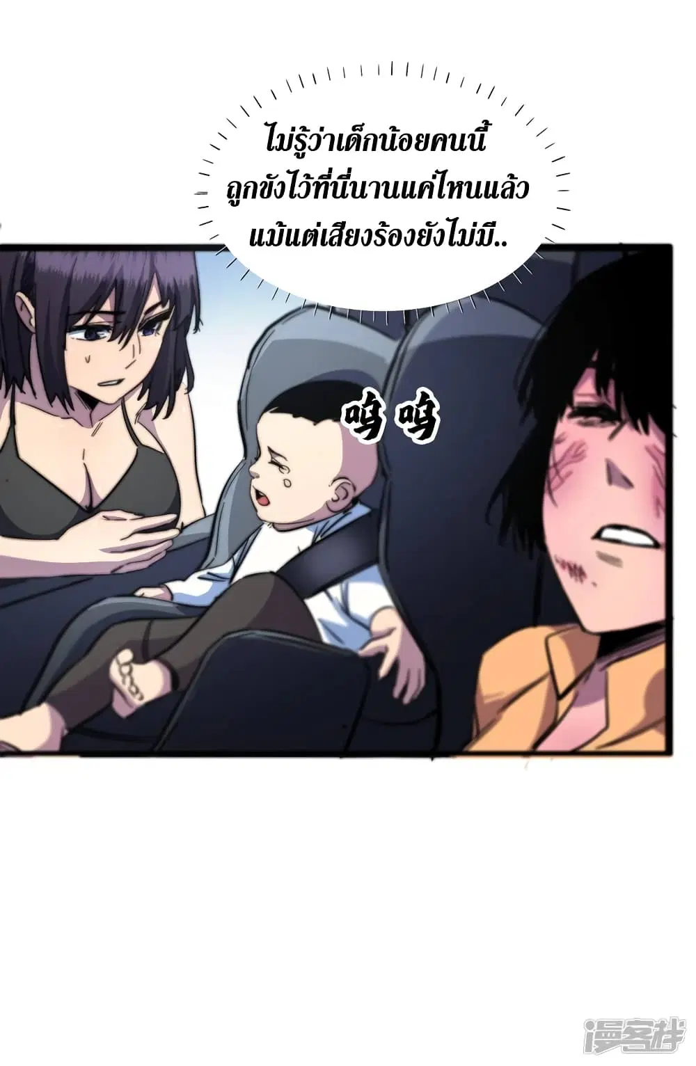 หน้า 9 จาก 37