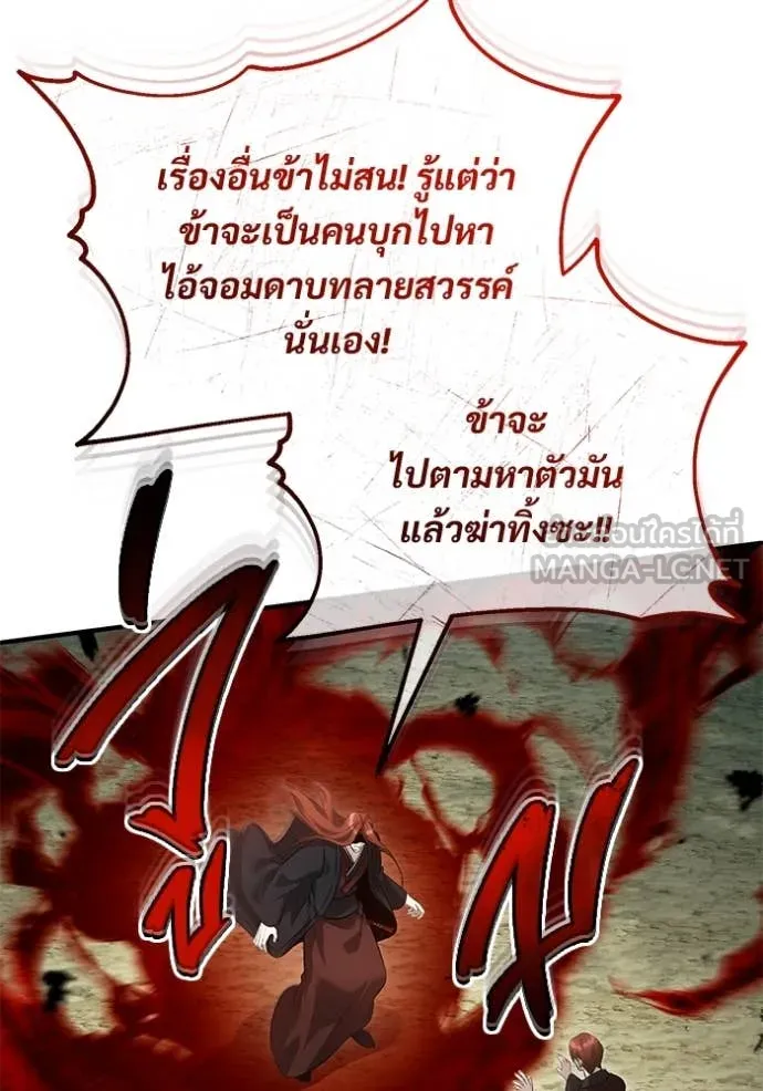 หน้า 91 จาก 128