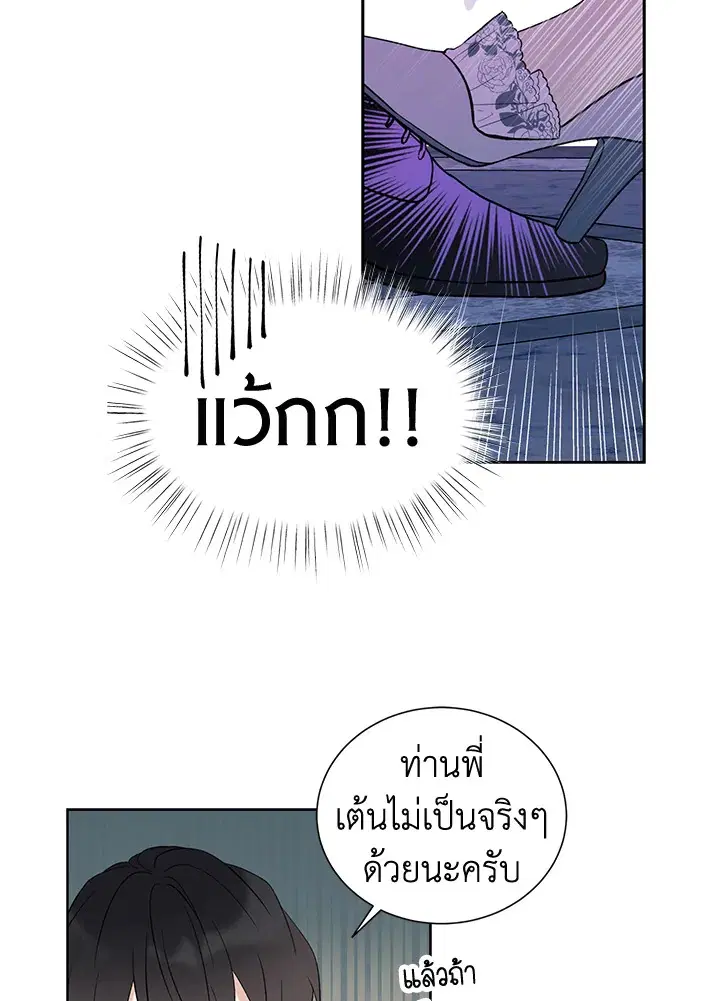 หน้า 45 จาก 72