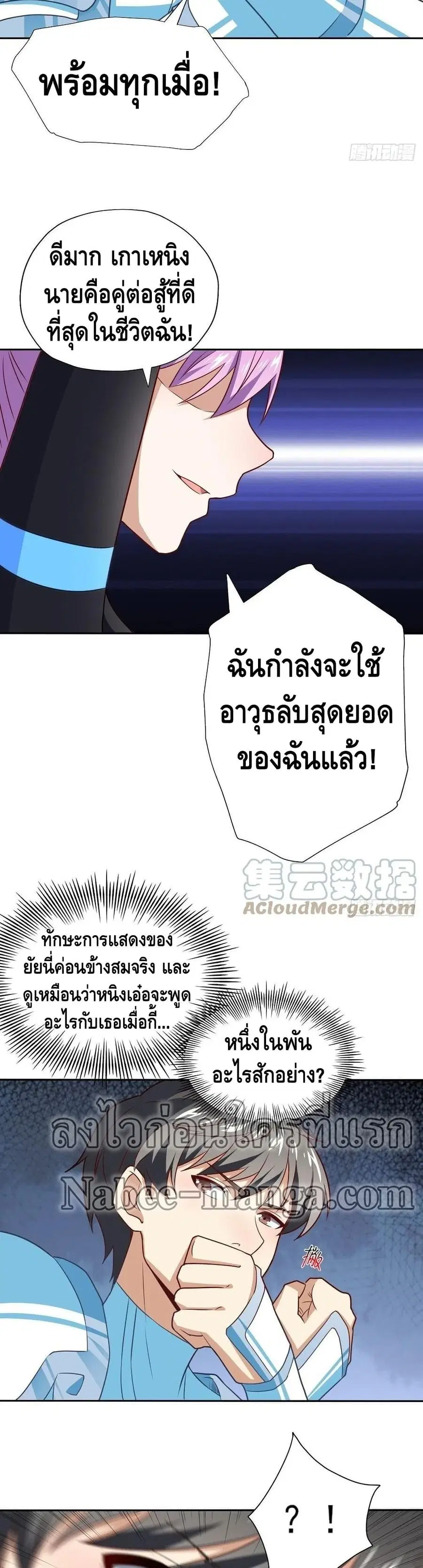 หน้า 9 จาก 22