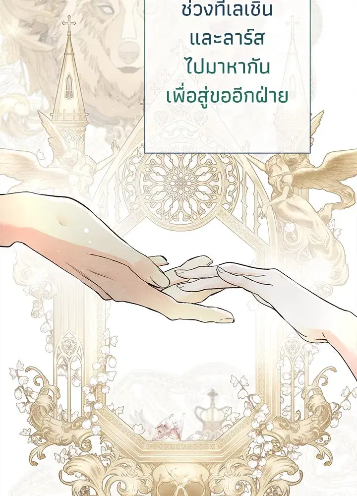 หน้า 17 จาก 150